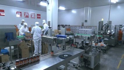 【奋战一季度 确保开门红】山东鑫诺食品科技:争分夺秒不停歇 加足马力开好局
