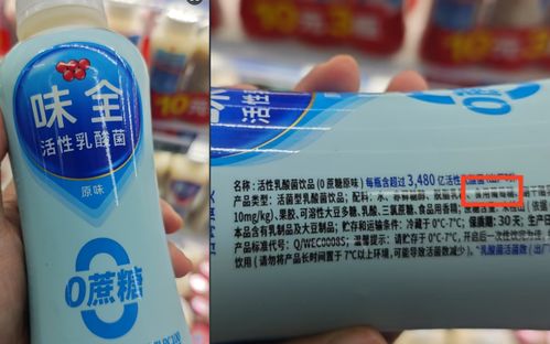 零添加 食品四大乱象调查 多款产品标签暗藏 雷区