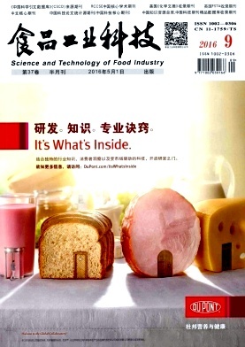 食品工业科技